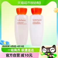 88VIP：Sulwhasoo 雪花秀 滋盈舒活润颜水乳15ml+15ml旅行套组