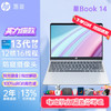 HP 惠普 星Book Pro14/星BOOK 14 高性能轻薄本英特尔笔记银 16GB内存 / 1TB 高速固态硬盘（推荐