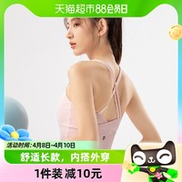 88VIP：361° 361运动内衣女防震防下垂健身跑步高强度瑜伽服背心文胸