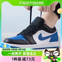 88VIP：NIKE 耐克 男鞋Air Jordan 1 Low AJ1黑蓝白小闪电低帮篮球鞋553558-140