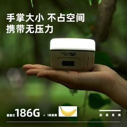 MOBI GARDEN 牧高笛 户外便携LED照明灯