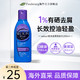  Selsun blue SELSUN 止痒去屑洗发水 无硅油硫化硒男女通用 200ml　