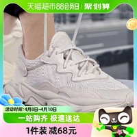 88VIP：adidas 阿迪达斯 经典三叶草运动休闲鞋男鞋女鞋舒适耐磨板鞋FY2023