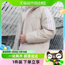 adidas 阿迪达斯 羽绒服男冬季新款运动服男士正品保暖连帽外套IT8728