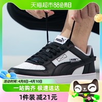 88VIP：PUMA 彪马 男鞋女鞋休闲鞋秋新款运动鞋时尚低帮板鞋392332-02