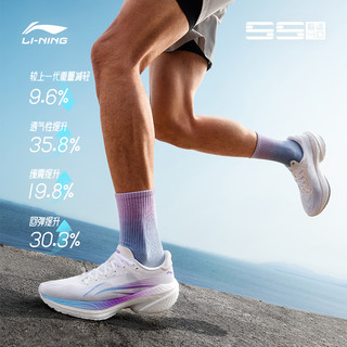 LI-NING 李宁 吾适5S4.0 | 全掌䨻减震透气中考体测训练体育跑步鞋男