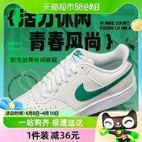 88VIP：NIKE 耐克 COURT VISION 荔枝皮白绿女低帮运动休闲板鞋FQ8892-133