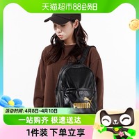 88VIP：PUMA 彪马 双肩包男包女包运动包休闲旅行背包学生书包078300-01