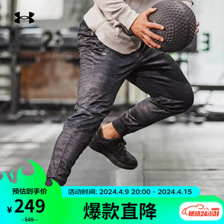 安德玛 UNDERARMOUR）Sportstyle男子经编针织印花慢跑训练运动长裤1376978黑色002 XL