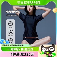 88VIP：SPEEDO 速比涛 分体泳衣女短袖显瘦遮肚专业训练电气矩阵温泉游泳衣