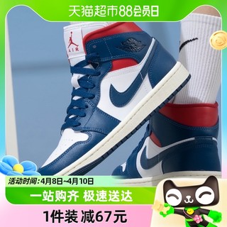 88VIP：NIKE 耐克 女子Air Jordan 1 Mid AJ1 白蓝红 中帮复古休闲鞋BQ6472-146