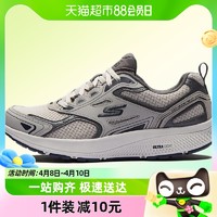 88VIP：SKECHERS 斯凯奇 跑步鞋男鞋轻质缓震运动鞋透气耐磨健步鞋220034-GYNV