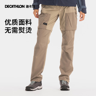 DECATHLON 迪卡侬 MT500 女款户外速干长裤 8787780