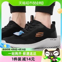 88VIP：SKECHERS 斯凯奇 男士健步鞋跑步鞋透气运动鞋232377-BLK