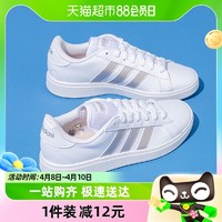 88VIP：adidas 阿迪达斯 小白鞋女鞋新款轻便网球鞋运动鞋休闲鞋GW9263