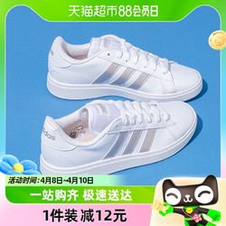 adidas 阿迪达斯 小白鞋女鞋新款轻便网球鞋运动鞋休闲鞋GW9263