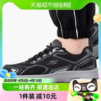 88VIP：SKECHERS 斯凯奇 跑步鞋男鞋新款健步鞋缓震休闲运动鞋休闲鞋220034-BKGY