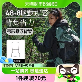 88VIP：牧高笛 登山包488L户外徒步登山露营双肩背包男女旅行大容量HY