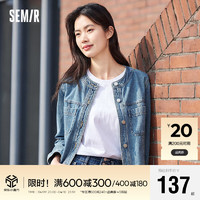 Semir 森马 小香风外套女小个子24春圆领牛仔外套白色109124108012