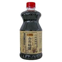 老武世家 山西陈醋6度800ml*3瓶 粮食醋