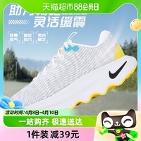 88VIP：NIKE 耐克 MOTIVA波浪鞋女训练运动鞋抓地舒适缓震跑步鞋DV1238-100