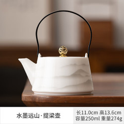 领匠 德化白瓷茶壶 提梁壶 250ml