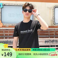 mont·bell montbell22新款蒙贝欧T恤男女通用款户外舒适透气简约圆领T恤短袖2104711 BK M