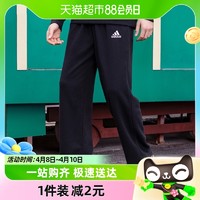 88VIP：adidas 阿迪达斯 运动裤男裤直筒透气长裤训练休闲裤GK9273