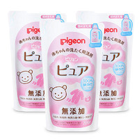 Pigeon 贝亲 日本原装进口婴儿洗衣液袋装 洗衣液720ml*3袋