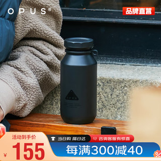 OPUS 茶水分离保温杯咖啡杯大容量316便携户外露营保冷运动水杯