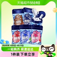 88VIP：Stride 炫迈 *5罐无糖口香糖56gX5瓶休闲食品40粒大瓶装冰爆脆皮N