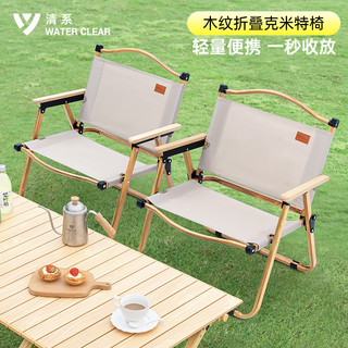 克米特椅户外便携式折叠椅轻便露营装备野餐钓鱼凳子靠背沙滩椅子