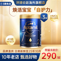 Aptamil 爱他美 2段奇迹蓝罐hmo进口婴幼儿配方牛奶粉6-12月*3罐