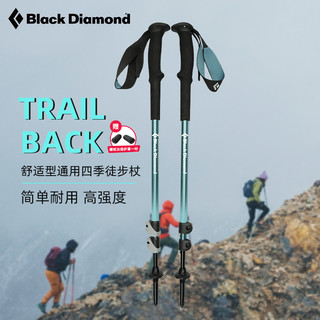 blackdiamond黑钻bd户外登山杖铝合金伸缩徒步手杖四季爬山112552