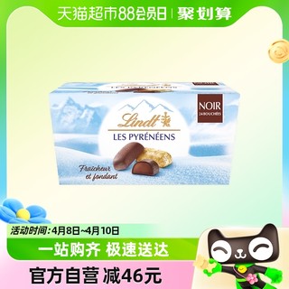88VIP：Lindt 瑞士莲 进口冰山雪融黑巧克力175g/盒零食喜糖