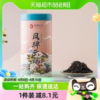 88VIP：凤 牌红茶茶叶云南滇红茶凤庆高山云端200g浓香型茶叶罐装送礼礼品