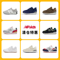 new balance nb官方童鞋0~4岁男女童春夏季网面透气学步运动鞋996