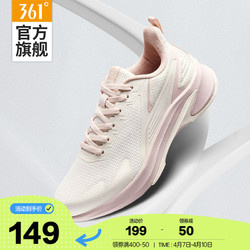 361° 361女鞋运动鞋2024夏季新款网面透气鞋子减震耐磨跑步鞋休闲跑鞋