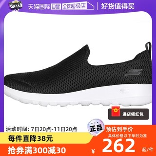 SKECHERS 斯凯奇 Go Walk Max 男子休闲运动鞋 54600/BKW 黑色/白色 43.5
