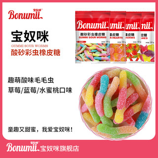 Bonumii 宝奴咪 酸砂彩虫橡皮糖 150g