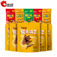 ChaCheer 洽洽 春季出游零食组合 400g 锅巴50g*5袋+怪u味30g*5袋