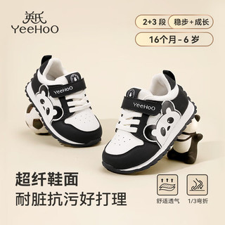百亿补贴：YeeHoO 英氏 童鞋儿童运动鞋2024春季新款熊猫鞋男童阿甘鞋女童休闲鞋鞋子
