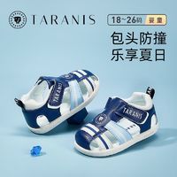 百亿补贴：TARANIS 泰兰尼斯 男女宝夏季凉鞋机能学步鞋防滑休闲男童运动鞋1898