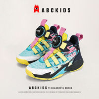 百亿补贴：ABCKIDS 儿童2024春季新款运动鞋女童鞋子男童软底透气耐磨篮球鞋