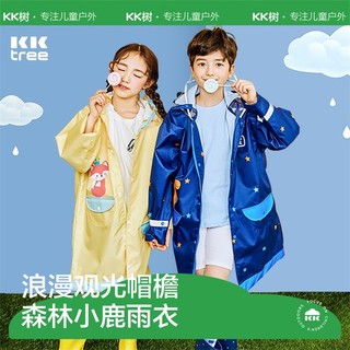 Kocotree 棵棵树 kk树 儿童雨衣男童女童小孩雨披小学生小中大童防水带书包位 KQ19002 藏蓝 S