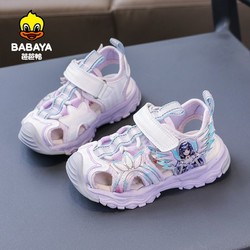 Babaya 芭芭鸭 2024夏新款儿童凉鞋宝宝小女童包头软底防滑运动机能沙滩鞋