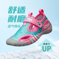 百亿补贴：SKECHERS 斯凯奇 洞洞鞋夏季透气镂空耐磨魔术贴防滑凉鞋女中大童86947L