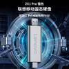 Lenovo 联想 256GB 移动硬盘固态（PSSD） Type-c USB3.1双接口