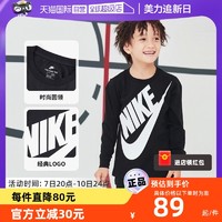 NIKE 耐克 童装男童休闲长袖春秋圆领长T恤小童大纯棉上衣