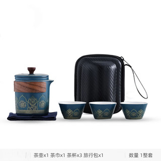 ZISIZ 致仕 便携式户外旅行茶具套装+手提包